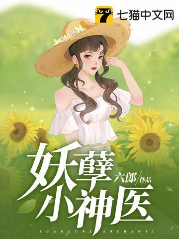 王根生