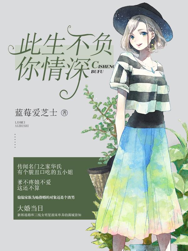 她的习惯