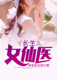 豪门弃媳