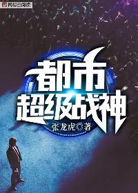 齐昆仑蔡韵芝