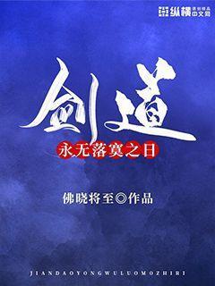 将天