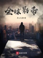 娱乐圈内幕