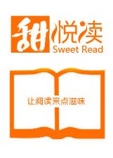 夫色惑人：丑妃难自持