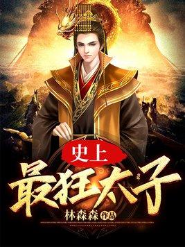 杨云陈秀人