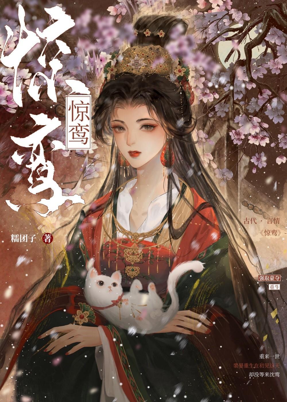 一篇追妻火葬场文